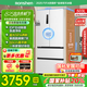 容聲IDP凈味503pro法式多門四開門超薄嵌入式電冰箱家用一級節(jié)能效無霜BCD-503WD15MPQLA白冰箱補(bǔ)貼20%