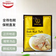 SONG FA BAK KUT TEH【新加坡國家館】肉骨茶火鍋調(diào)料年貨禮盒傳統(tǒng)口味胡椒味牛羊肉煲 30g*1包