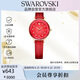 施華洛世奇（SWAROVSKI）OCTEA歐美腕表手表仿水晶表盤送女朋友生日禮物女5650002