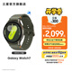 三星（SAMSUNG）Galaxy Watch7 懸浮表盤(pán)/藍牙通話(huà)/AI健康監測智能睡眠運動(dòng)互聯(lián) 智能手表 云嶺綠 44mm LTE 官方標配