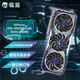 銘瑄 (MAXSUN)  RTX5060TI/RTX5060/RTX4060 08G電競之心噯伽 電腦獨立游戲顯卡 銘瑄RTX4060TI 電競之心 OC8G