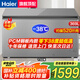 海爾（Haier）【零下35度】速凍超低溫冰柜家用無需除霜300升以上全冷凍柜新一級能效省電商用大容量臥式冷柜 369L 鋼板內(nèi)膽【零下38度】長1.32米