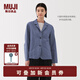 無印良品（MUJI）女式漢麻棉襯衫式夾克女長袖外套25年夏季西裝小西服女裝BD0ZZC5S 煙熏藍色 L （165/88A）