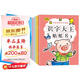 全8冊(cè) 識(shí)字大王貼紙書(shū)兒童2-3-6-7-8歲4幼兒園益智早教玩具寶寶卡通粘貼貼畫(huà)學(xué)前識(shí)字游戲幼