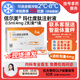 [信爾美]瑪仕度肽注射液 0.5ml:4mg*2支 1盒裝 掛號(hào)拿藥服務(wù)減重2mg/4mg/6mg官方正品醫(yī)生在線問診開方瑪氏度肽原研 現(xiàn)貨