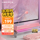 漫步者（EDIFIER）HECATE G1500bar 7.1音效電競桌面游戲音箱防嘯叫話筒藍牙5.4電腦筆記本音響粉色