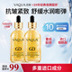活泉黃金煙酰胺精華液面部補水抗皺緊致淡紋護膚品妝前打底保濕