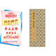 經(jīng)折裝褚遂良《倪寬贊》楷書(shū)毛筆書(shū)法臨摹折頁(yè)長(cháng)卷字帖 簡(jiǎn)體譯文原作原大高清成人學(xué)生鑒賞收藏古碑帖書(shū)法入門(mén)初學(xué)正版書(shū)籍