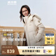 波司登（BOSIDENG）【七夕禮物】25新款羽絨服男女同款情侶短款90絨外套B250245910XS 淺紗米|7482 M 165/88A 體重約120斤以?xún)?nèi)