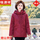 恒源祥新款白鴨絨冬季中老年人女裝媽媽羽絨服洋氣國風(fēng)刺繡外套奶奶冬裝 紫紅色 XL 建議85-105斤)