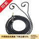 線(xiàn)藝匠森海IE200 IE300 IE600平衡耳機線(xiàn)4.4平衡線(xiàn)單晶銅鍍銀耳機8股黑色3.5手機升級線(xiàn)材平衡線(xiàn) 3.5mm 直型插頭  一般手機*電腦適用插頭 森海IE200/IE300/IE600