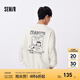 森馬（Semir）史努比系列衛(wèi)衣男秋季情侶裝繡花印花上衣 本白10101 165/84A/S
