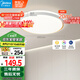 美的（Midea）LED吸頂燈客廳餐廳臥室兒童燈三段調(diào)光圓燈燈飾流光金包安裝
