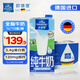 歐德堡（Oldenburger）全脂純牛奶1L*12整箱 德國DMK進(jìn)口原生高鈣牛奶 早餐奶 餐飲奶