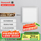 霍尼韋爾（Honeywell）LED平板燈集成吊頂面板燈廚房浴室衛(wèi)生間防水鋁扣板嵌入式燈03C01