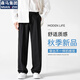 棉致休閑褲男士寬松直筒褲西裝男褲闊腿長(zhǎng)褲子男裝 黑色 XL