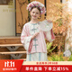 IVY HOUSE常春藤兒童裝女童2024年秋新款  新中式國風(fēng)馬面裙套裝漢服親子裝 粉紅色 140 cm