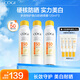 高姿（COGI）防曬噴霧SPF50+戶(hù)外沙灘美白防曬防紫外線(xiàn)防水防汗戶(hù)外便攜 【超值推薦】透明噴霧120ml*3