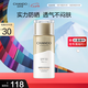 自然堂驕陽倍護防水防汗防曬液50g專業(yè)戶外級防曬 流動水感舒緩 七夕