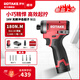 羅特ROTAKE起子機(jī)S1116V無刷鋰電沖擊手電動螺絲批手電鉆電動工具 S11-20【一電一充】工具箱
