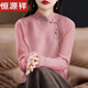 恒源祥雙面德絨中國風(fēng)刺繡保暖T恤衫大|碼女裝盤(pán)扣立領(lǐng)長(cháng)袖打底衫保暖 粉色 XL 建議120-135斤