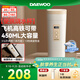 大宇（DAEWOO）【國慶出游】便攜式燒水壺 316不銹鋼 旅行電熱水壺加熱水杯 杯壺嬰兒恒溫 450ml 旅游保溫杯D9