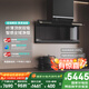 西門子（SIEMENS）【全域凈煙智控】X7頂側雙吸自清潔抽油煙機 智控凈煙機 7字型吸油煙機可組套裝LS68FC9C2W