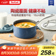 特福（Tefal）奶鍋星陶系列一人食泡面鍋輔食鍋陶瓷覆面燃?xì)怆姶艩t通用復(fù)底