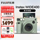 富士（FUJIFILM）instax立拍立得wide400一次成像復(fù)古相機(jī)相紙WIDE Evo七夕送禮物 WIDE 400草綠色（現(xiàn)貨） 官方標(biāo)配
