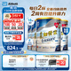 雅培（Abbott）金裝加營(yíng)素均衡營(yíng)養(yǎng)粉呍呢拿味900g*4罐送好禮