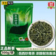 尋芳禮安徽岳西炒青綠茶 2025新茶 大別山高山云霧綠茶濃香型茶葉自己喝 岳西炒青綠茶 500克
