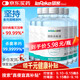 秝客（lefeke）75%酒精乙醇消毒液 家用消殺免洗手速干 可灌裝噴霧500ml 5瓶