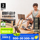 迪卡儂（DECATHLON）多功能智能木制折疊自發(fā)電磁阻靜音劃船機(jī)家用啞鈴凳卷腹4953215