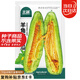 北蔬 羊角蜜甜瓜種子苗羊角酥脆超甜香瓜種籽 羊角蜜甜瓜種子約500粒
