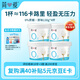 簡愛0%蔗糖酸奶130g*4杯 天然乳蛋白 無蔗糖酸奶【簡愛十周年京東專供