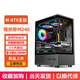 EVESKY維納斯M240海景房機箱游戲電腦主機箱電腦機箱【支持M-ATX主板/240水冷/270°海景房/4090顯卡】 維納斯全景房M240-黑色