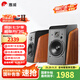 惠威（HiVi）全新升級M300II多媒體2.0臺式電腦音箱有源6.5英寸高保真HIFI藍牙音音箱桌面音箱家用音箱 M300II  (新品上市)