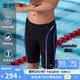 速比濤（Speedo）兒童泳褲電氣矩陣黑標(biāo)Hero5.0鯊魚皮競速及膝泳褲男童 黑/藍(lán) 9-10