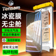 Tensam【滾輪除塵秒貼冰瓷膜】適用一加手機(jī)陶瓷膜1+OnePlus手機(jī)膜無塵倉秒貼定位神器全屏保護(hù)膜 一加11 AR冰瓷膜丨2片套裝+定位滾輪秒貼艙