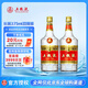 五糧液 普五第五代 晶質(zhì)長(cháng)城版 濃香型白酒 52度 375ml*2雙瓶
