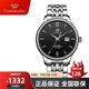 天王（TIAN WANG）手表女時(shí)尚鋼帶休閑防水自動(dòng)機械表男士情侶腕表情人節禮物送女友 【人氣推薦】黑盤(pán)男表5845