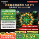 創(chuàng)維電視85A6F Pro 85英寸智能平板電視機(jī)2880分區(qū)QD-Mini LED 回音壁液晶游戲 85吋國家補(bǔ)貼20% A6E+