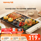 九陽(yáng)（Joyoung）烤肉盤(pán)烤肉鍋烤肉家用多功能電烤爐多功能鍋大容量大功率輕油少煙電烤肉機VK123