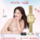 飛亞達(dá)（FIYTA）傾城系列“小金表”圓珠鏈金色盤復(fù)古女表傾心禮盒 節(jié)日禮物女