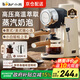 小熊（Bear）(Bear) 家用咖啡機(jī)小型迷你一人半自動(dòng)便攜意式咖啡機(jī)咖啡壺打泡器辦公室必備咖啡萃取機(jī) 米白色 KFJ-A02R2