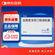 【原研進(jìn)口】欣百達(dá) 鹽酸度洛西汀腸溶膠囊 30mg*7粒/盒