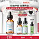 修麗可五酸果酸精華30ml護(hù)膚品水楊酸祛痘控油去黑頭收縮毛孔七夕禮物女