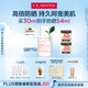 嬌韻詩輕透防曬乳30ml潤粉色SPF50+PA++滋潤隔離美白送女友七夕禮物