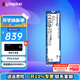 金士頓 SSD固態(tài)硬盤臺式機(jī)筆記本M.2固態(tài)(NVMe協(xié)議) NV3 2TB PCIe 4.0