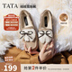 他她（TATA）冬季外穿毛毛鞋女加絨甜美軟底棉鞋豆豆鞋新DWBQ1DA3 卡其色（仿毛里） 36